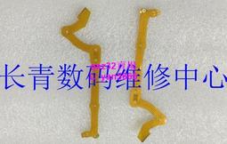 現貨????適馬18-50 適馬18-125 適馬17-70電刷線排線 相機維修 歷史價格詳細信息