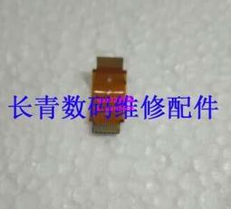 現貨????佳能5D2 電源板到主板大排線  電源板排線  主板排線 維修配件 歷史價格詳細信息