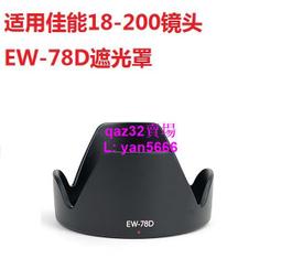 現貨????佳能72mm 5D3 6D 7D 60D 650D 600D 18-200 15-85 鏡頭蓋 歷史價格詳細信息