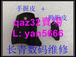 現貨????全新 佳能60D 7D 模式撥盤貼,轉盤貼片,標簽盤面銘牌 送進口3M膠 歷史價格詳細信息