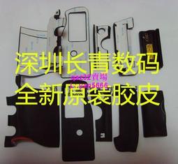 現貨????尼康 D4 后殼 原裝后殼 不帶按鍵 后背 后蓋 單反相機維修配件 歷史價格詳細信息