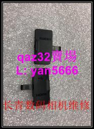 現貨????NIKON 尼康 D3100 D5100 D3200 卡口 機身卡口 歷史價格詳細信息