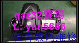 現貨????尼康D70屏線 D70后背排線 主板到屏的連接線 歷史價格詳細信息