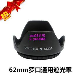 現貨????佳能18-200 鏡頭前筒 鏡頭筒 前鏡筒 原裝正品 單反鏡頭維修配件 歷史價格詳細信息