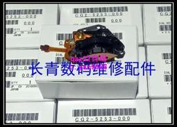 現貨????單反配件 佳能 60D 肩帶環 耳朵 原裝拆機 鐵片 相機維修配件 歷史價格詳細信息