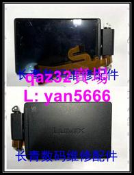 原裝松下DMC-FS42 FS6 FS7 FS8 FS9 GK相機鋰電池板座充電器 歷史價格詳細信息