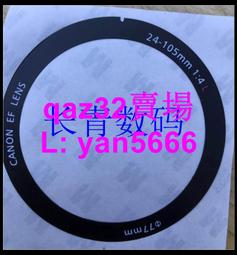 現貨????佳能 18-200 18-135 IS 尼康通用銀絲,銀線,,全新相機維修配件 歷史價格詳細信息