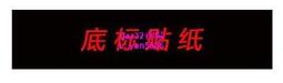 6D2 鋼化膜←規格螢幕保護膜 適用Canon 佳能EOS 200D 200D二代 6D R RP R5 R6單眼相機 歷史價格詳細信息