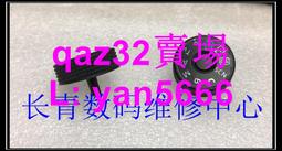 現貨????佳能70D閃光燈排線 燈頭線 全新排線 單反相機維修配件 歷史價格詳細信息