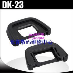 正品尼康EN-EL24原裝電池 尼康1 J5 EN-EL24微單相機鋰電池 歷史價格詳細信息