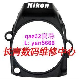 【現貨】尼康數碼相機包S2500 S2600 S3100 S3300 S4000 S4100 S70相機套 歷史價格詳細信息