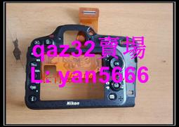 現貨????充新尼康零件 Nikon D7000 快門組 快門葉片 馬達 ERR 原裝包好 歷史價格詳細信息