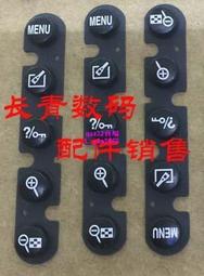 現貨????尼康D5300按鍵排線屏線，屏連接主板線 相機維修 歷史價格詳細信息