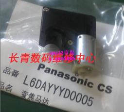 原裝松下DMC-FS42 FS6 FS7 FS8 FS9 GK相機鋰電池板座充電器 歷史價格詳細信息