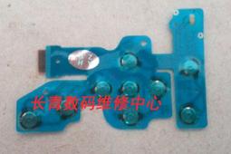 現貨????佳能600D 60D 70D頂蓋閃光燈組件 燈管組件 閃光燈 燈頭 原裝 歷史價格詳細信息