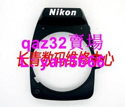 現貨????尼康 D90 D80 D70 D60 D40 D50后背 按鍵板排線 數碼相機維修 歷史價格詳細信息