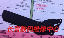 現貨????尼康 D4 后殼 原裝后殼 不帶按鍵 后背 后蓋 單反相機維修配件 歷史價格詳細信息