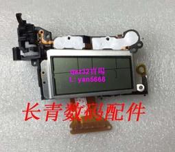 現貨????原裝 佳能70D后殼 后背組件 菜單按健帶排線 導航鍵 全新不帶卡蓋 歷史價格詳細信息