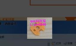 現貨全新富士通 Fujitsu Lifebook LH531 BH531筆記本風扇 風扇 歷史價格詳細信息