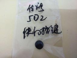 現貨????原裝佳能5D2 5DIII 6D 7D 5D3 60D 70D 5D4頂蓋熱靴座閃光燈接口 歷史價格詳細信息