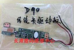 現貨????原裝尼康D90CCD/CMOS成像處理器 相機維修 歷史價格詳細信息