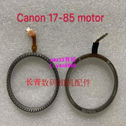 現貨佳能85 1.2 L二代，99新，完美如新，  有前后蓋，遮光罩，其他無，  鏡片干凈，功能完好， 歷史價格詳細信息