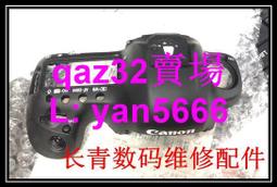 現貨.5DIII相機硅膠套 保護套 保護殼內膽 適用于佳能5D3 5DS 5DSR 歷史價格詳細信息