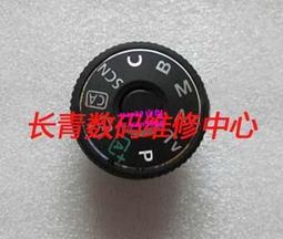 現貨????佳能70D閃光燈排線 燈頭線 全新排線 單反相機維修配件 歷史價格詳細信息