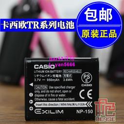 【現貨】卡西歐EX-ZS10 ZS26 Z680 Z690 Z790相機NP-120電池充電器數據線 歷史價格詳細信息