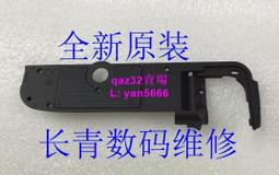 現貨????全新原裝佳能 5D2 5DII 5D二代前殼相機外殼 配件 前面罩 歷史價格詳細信息
