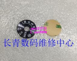 現貨????全新尼康 D800 D800E D810后背按鍵底膠 按鍵墊膠 導電膠 按鍵條 歷史價格詳細信息