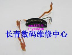 現貨????佳能650D 100D電源板連接主板排線 電源板排線 連接排線 歷史價格詳細信息