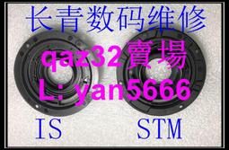 現貨????全新佳能SX100 SX110 SX150 SX200 外屏 保護屏 相機外屏 歷史價格詳細信息