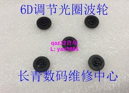 全新現貨@佳能 6D2相機螢幕保護貼 相機膜保護膜 防撞/防刮/防汙 附清潔布 Canon 螢幕貼 低反射 高透光 歷史價格詳細信息