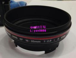 現貨????佳能 16-35 F4 鏡頭導柱,套釘,定位滑塊,原廠拆機,包好 歷史價格詳細信息