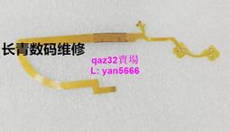 現貨????尼康18-55感應器 傳感器 對焦光耦 檢測排線 原裝 相機維修 歷史價格詳細信息