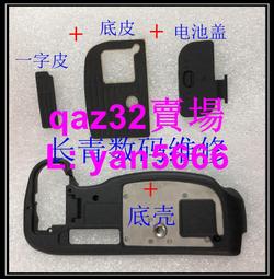 現貨????原裝尼康D800 D800E 機身與鏡頭觸點排線 易損排線 維修配件 歷史價格詳細信息