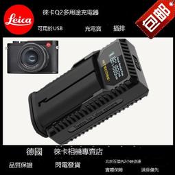 徠卡迪士通D110雷射測距儀 60米測距儀 可攜式測距儀 歷史價格詳細信息