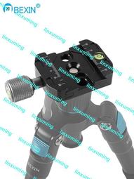 微距雲台導軌滑軌便攜桌面拍攝滑軌微移延時視頻錄像雲台支架滑軌 歷史價格詳細信息