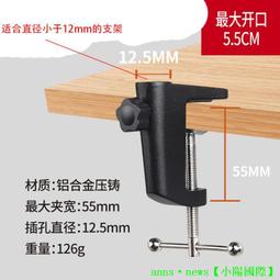 全鋁合金可調節升降摺疊半導體製冷散熱可攜式筆記本電腦支架 歷史價格詳細信息