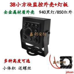 詢價M12鏡頭座塑鋼鏡頭座20mm安裝孔距攝像機M12鏡頭底座攝像頭鏡頭座 歷史價格詳細信息