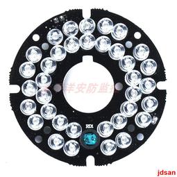 詢價監控燈板FY-K82-3雙燈攝像機紅外燈板2燈陣列紅外線補光燈850nm 歷史價格詳細信息