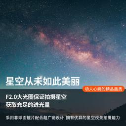 星曜35mmF1.2微單定焦人像大光圈適用於富士佳能松下相機鏡頭 歷史價格詳細信息