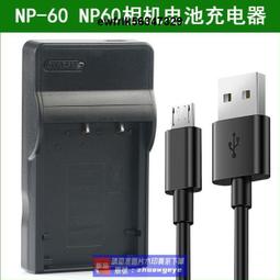 富士NP-60 NP60數碼相機鋰電池板F401 F601 F50i F402 F410配件 歷史價格詳細信息