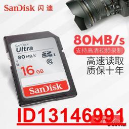 超低價32G高速內存卡自帶1500首歌粬MP3高音質抖音耳機汽車載音樂SD小卡 歷史價格詳細信息