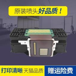 適用 佳能2900前門  LBP2900+ 3000 進紙托盤進紙盒前門蓋進紙板-主推款 歷史價格詳細信息