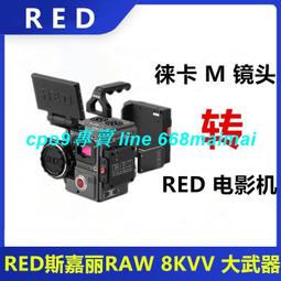 現貨.徠卡T相機包 TYP701皮套底座 專用保護套 半套 攝影包 可換取電池 歷史價格詳細信息