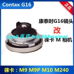 現貨LEICA 徠卡相機電池 D-lux typ 109 BP-DC15-U BP-DC15-E 歷史價格詳細信息