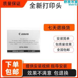 印表機噴頭清潔液100cc 浸泡式 不需針頭軟管，真方便 歷史價格詳細信息