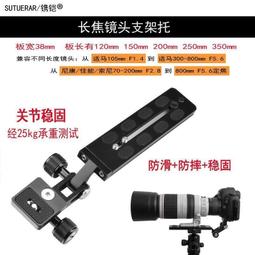 尼康佳能80d750d6d5d4相機包防盜單反雙肩攝影大容量電腦攝像背包 歷史價格詳細信息